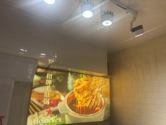 -清真私房烧烤·炭烤鲜牛(创始店)