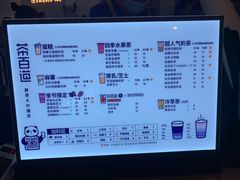 -茶百道(南坪万达一号门店)