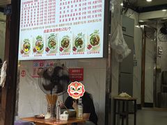-全家福米线