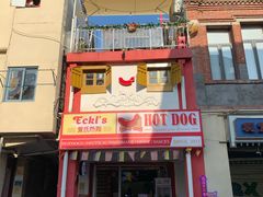 门面-Eckl’s爱氏热狗(猫街店)