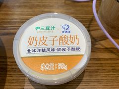 -尹三豆汁(前门旗舰店)
