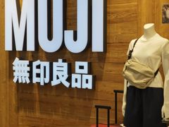 -MUJI无印良品(华贸店)