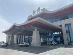 -敦煌莫高国际机场