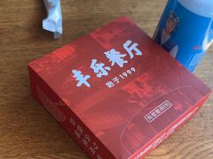 -丰乐餐厅·始于1999(千岛湖店)