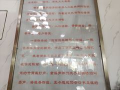 -笃笃笃糖粥(十全街店)