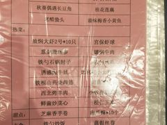 菜单-大铁勺新津菜(东丽阳光新业广场店)
