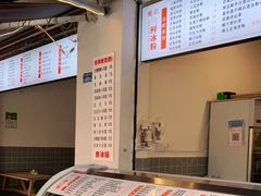 -钱记三鲜冰粉