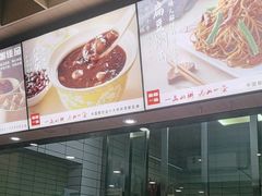 -嘉和一品(新辰天地大兴南区店)