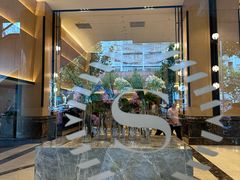 -南京金丝利喜来登酒店