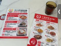 -香港新发烧腊茶餐厅(水围店)