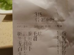 -蜀留香火锅·始于1999·原四川老火锅(白堤路店)