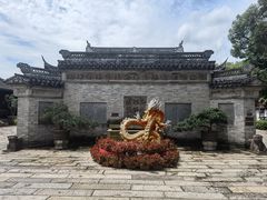 -中山詹园