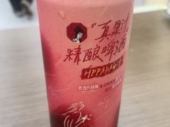 -茶颜悦色(平和堂负一楼店)