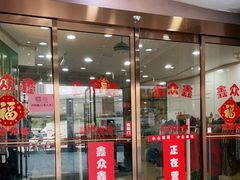-如家酒店·neo(长沙步行街黄兴广场地铁站店)