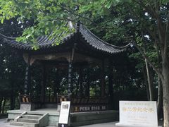 -梅园