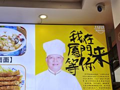 -八市阿杰五香(大元路分店)