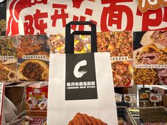 -沈阳铁西万象汇