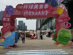 -合景·悠方(成都店)