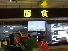 -华南理工大学-学2食堂