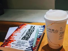 -一叶觅山(半边街店)