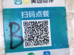 -华威达牛庄(黄埔大道西店)