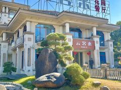 -云客来·花园餐厅(洛社店)