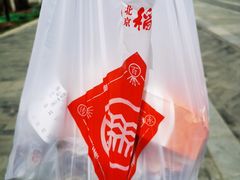 -北京稻香村(天桥乐汇百货商场店)