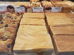 -爸爸糖吐司面包(悠唐购物中心店)