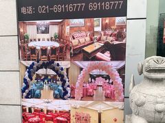 -梦都海鲜酒家(万达广场江桥店)