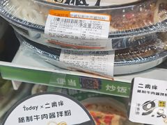 -today便利店(汉街店)