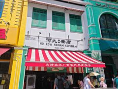 -何九海南茶店(鬼仔巷店)