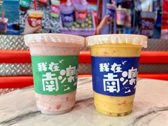 -南澳岛打卡果汁冰公司