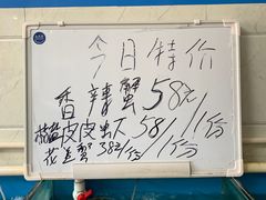 -叶存利海鲜大馅饺子(海宁路总店)