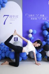 -OM瑜伽教练培训学院
