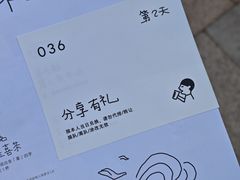 -喜茶(珠海华发商都店)