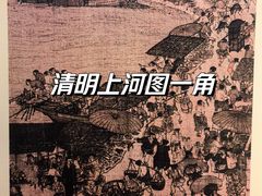 -中华艺术宫