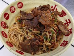 牛肉拌粉-小罗子汤店(大士院总店)