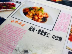 -乡间好味私家菜(总店)