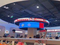 -龍歌自助小火锅(市北台东利群店)