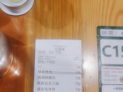 -绿茶餐厅(成都天府红店)