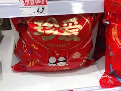 -好特卖HotMaxx(杭州滨江宝龙城店)