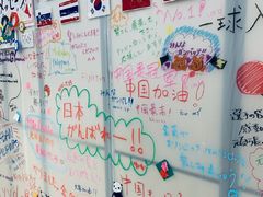 -成都濑川外国语学校