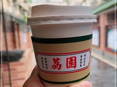 -荔園 LaiYuen
