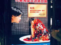 -坛宗剁椒鱼头(河西王府井店)