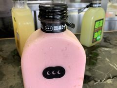 -混果汁(福田领展中心城店)