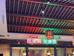 -来涮蜀鲜货火锅串串香(菜市口店)