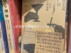 -又合书舍