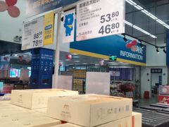 -麦德龙(闵行店)