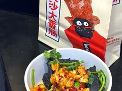 -黑色经典臭豆腐·湖南特产(坡子街店)