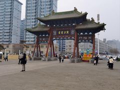 -盐池神庙